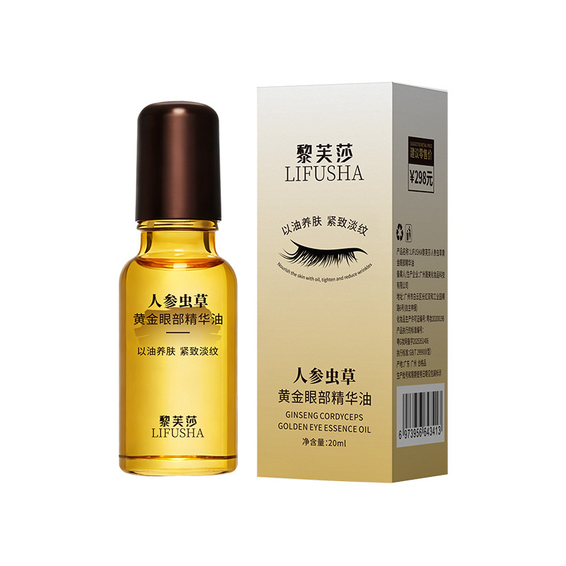 Rifsa Ginseng Cordyceps Gold Eye Essence Oil Hydrating, Firming and Diminishi...