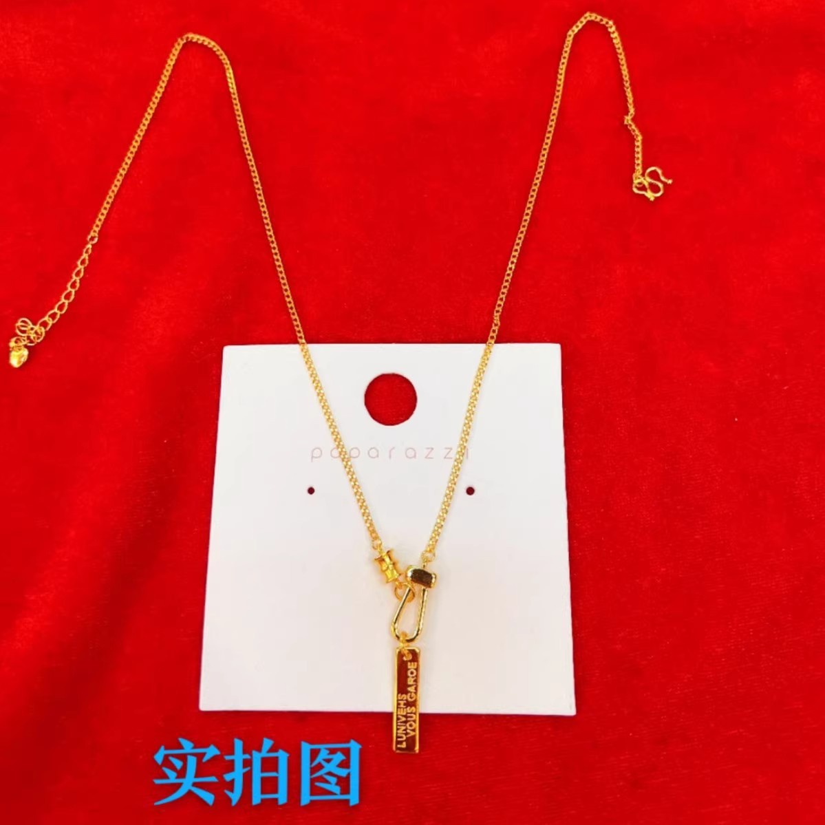 Elegant Gold-Plated Bar Necklace - Stylish Clavicle Chain