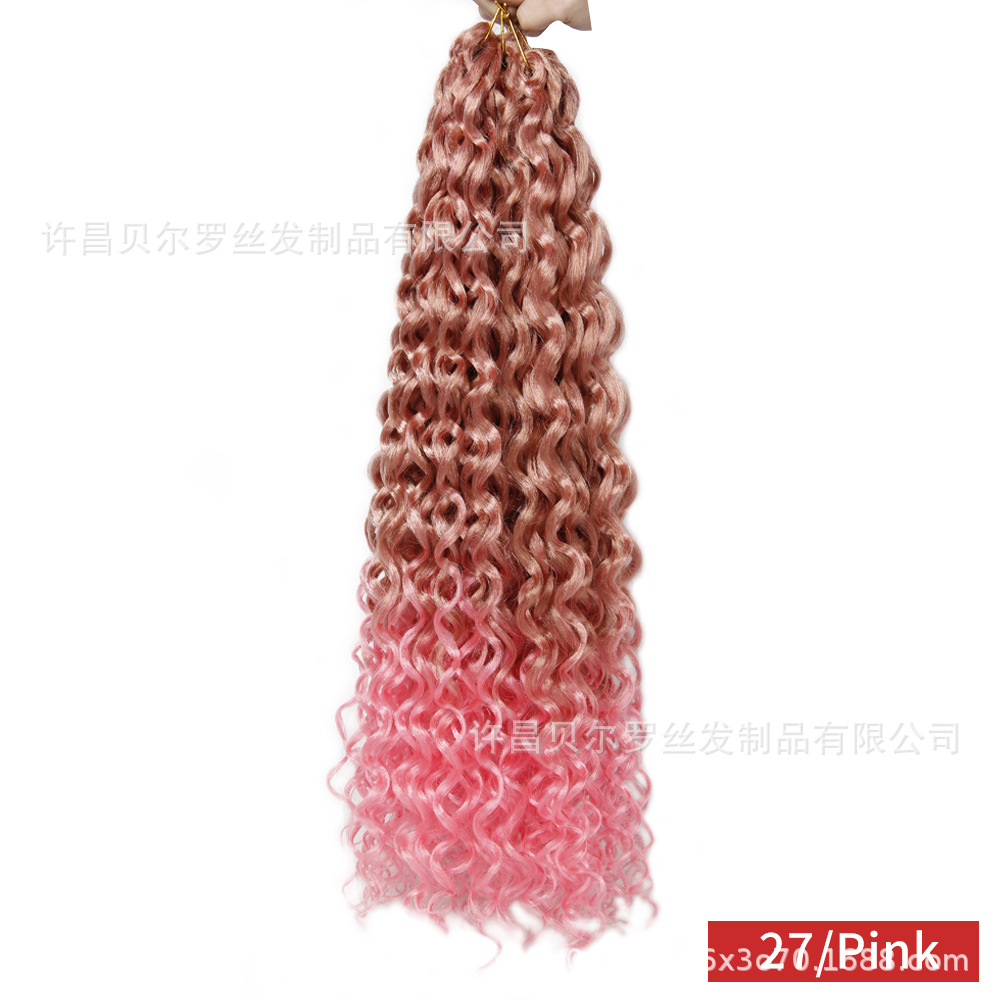 Hawaiian Curl Synthetic Wig - Volumizing Texture (24 inches, 120g)