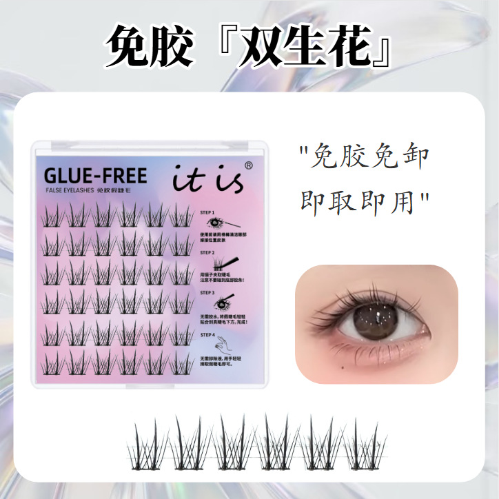 Glue-free twin flowers