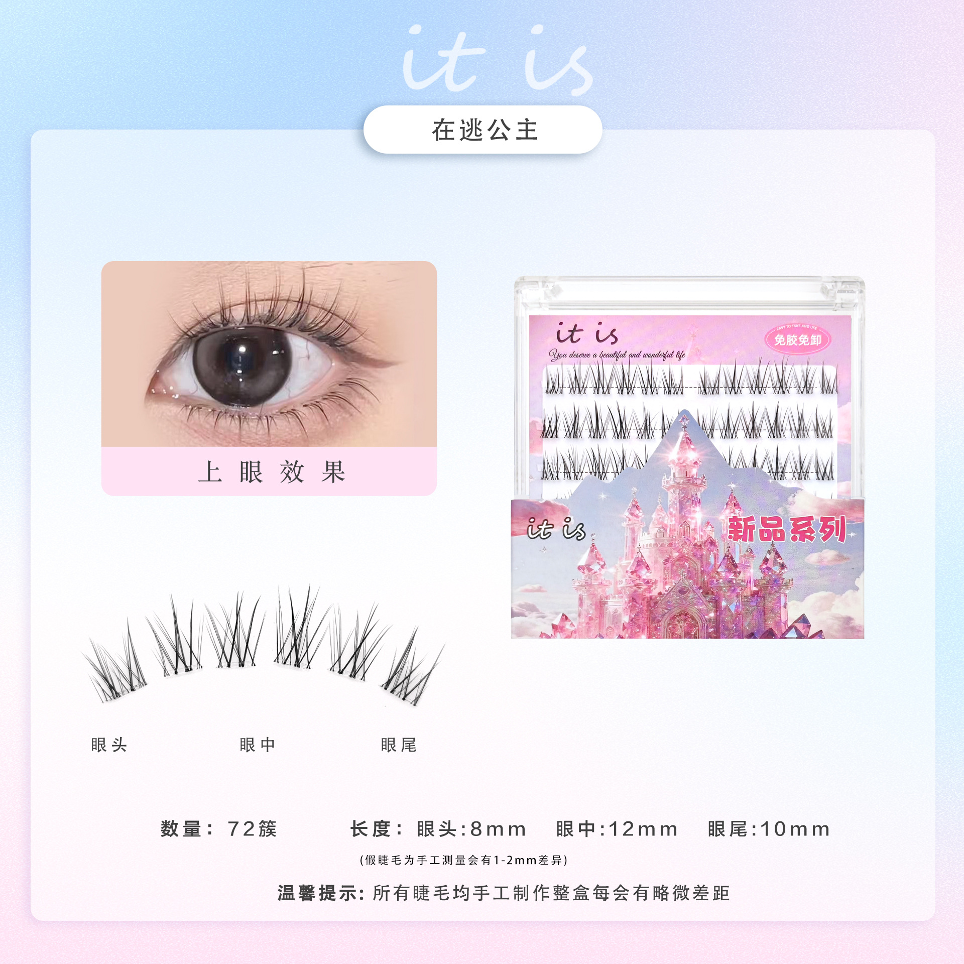 Glue-free lazy trilogy