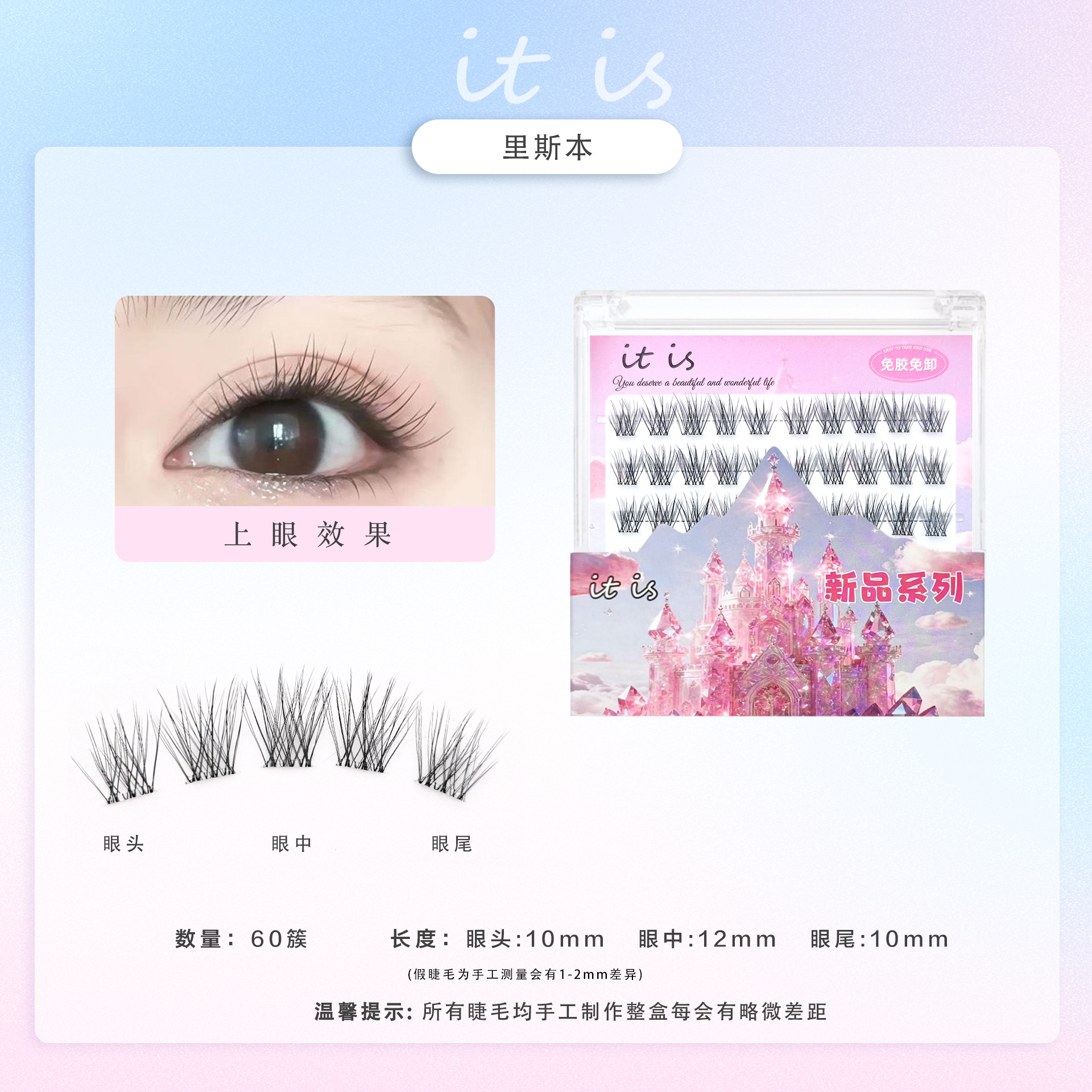 Glue-free boiled water