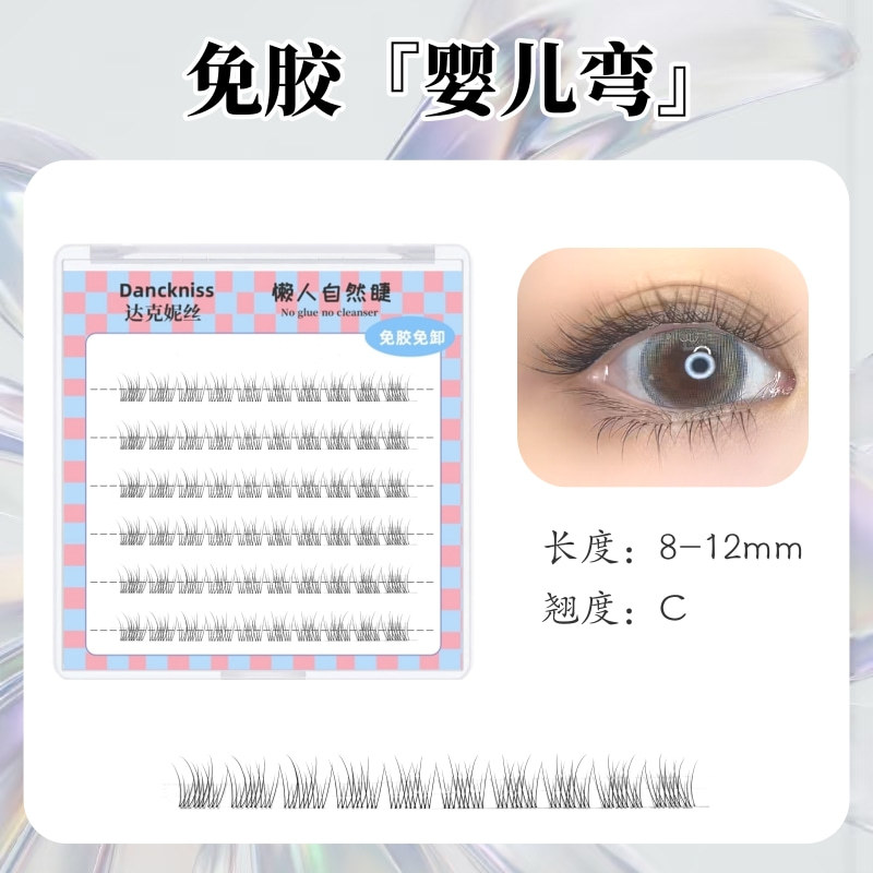 Glue-free little milk fox