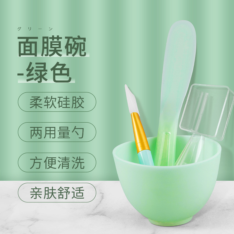 Silicone Facial Mask Bowl & Brush Set - 4 Piece