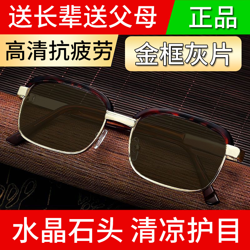 Gold frame gray piece