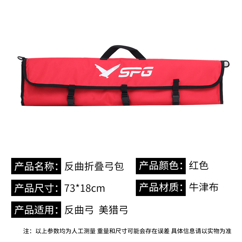 Split recurve bow bag red
