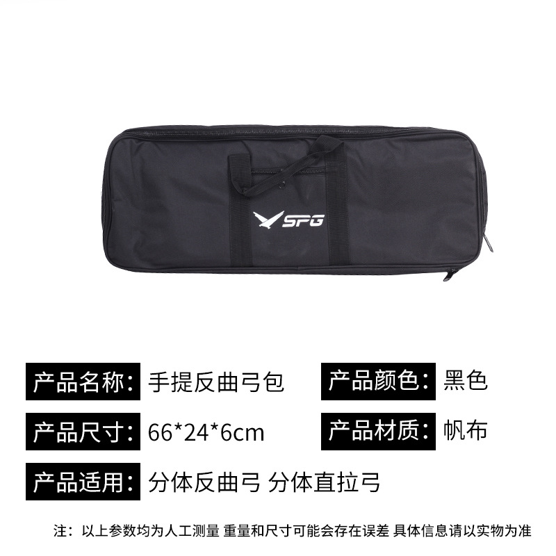 Portable recurve bow bag black