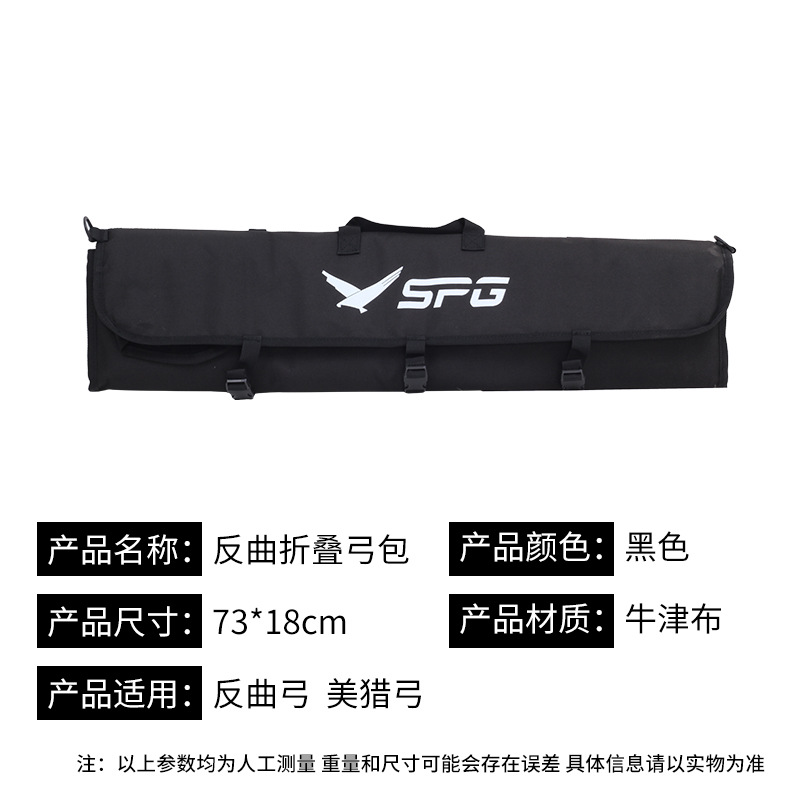 Split recurve bow bag black