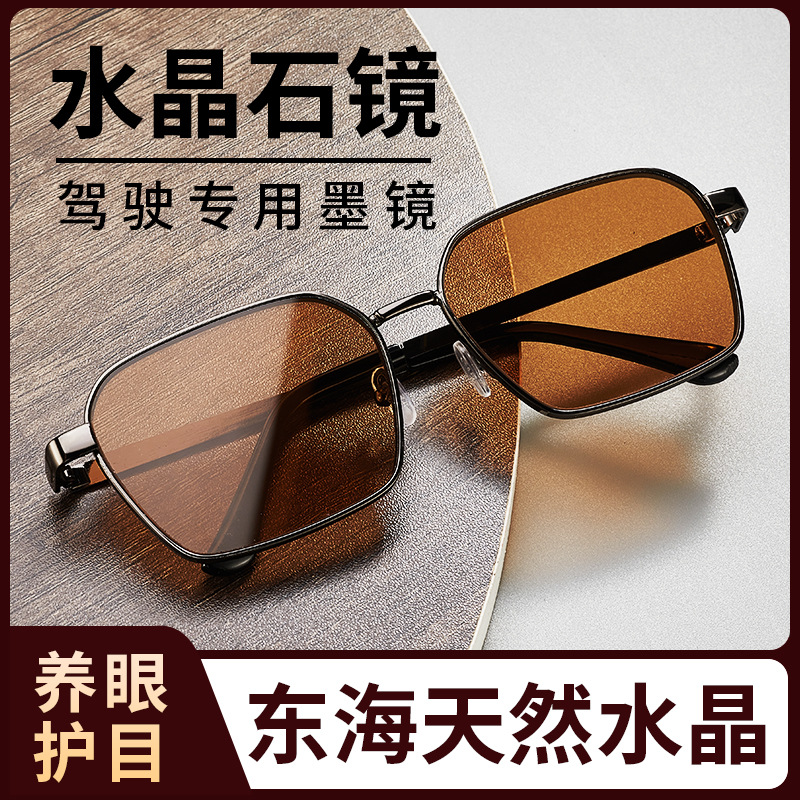 Stylish UV-Blocking Crystal Sunglasses - Polarized Lens