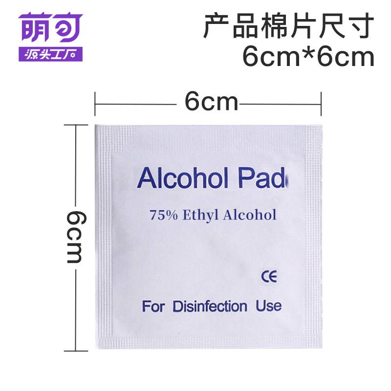 6cm * 6cm [100 pieces/box]