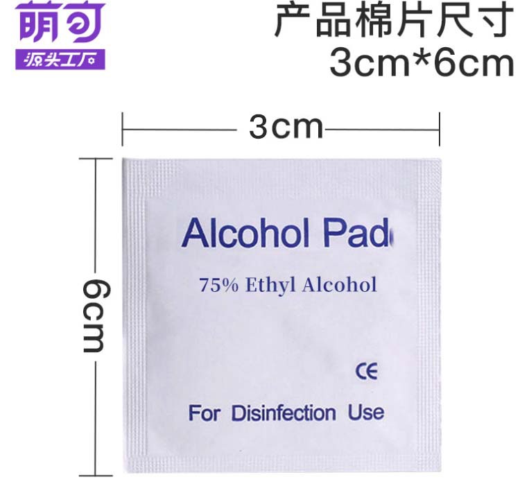 3cm * 6cm [100 pieces/box]