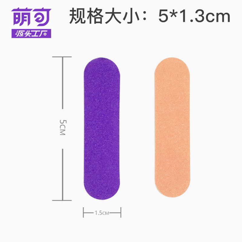 File 5cm * 1.3cm (purple/light pink)