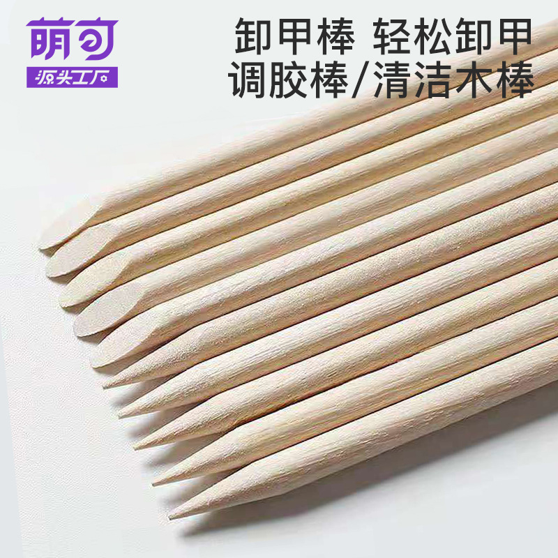 75mm (nail art multi-function stick)