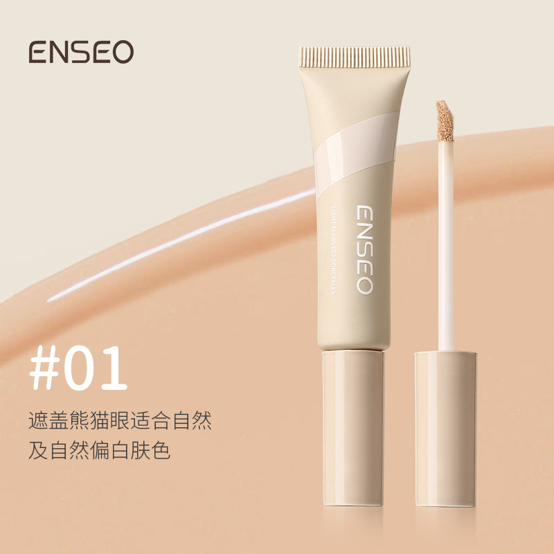ENSEO Lightweight Concealer - Moisturizing & Buildable Coverage (10g)