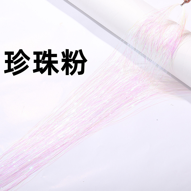 Colorful Laser Glitter Hair Extensions - 120cm Braiding Rope