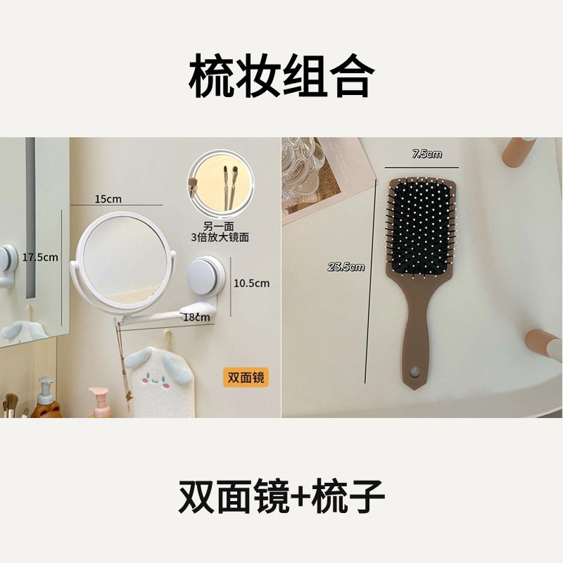 Telescopic Wall-Mounted Makeup Mirror - Double-Sided & Rotating
