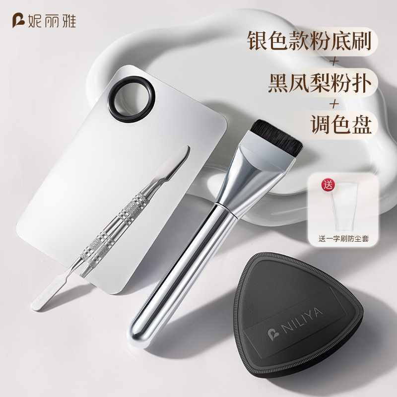 Silver model + color palette + black pineapple puff