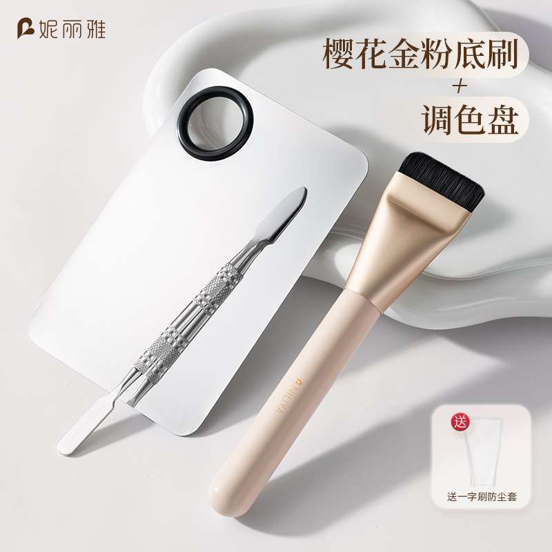 Sakura gold + foundation palette